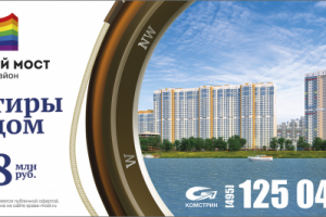 Работа 3186254