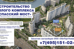 Работа 3186261