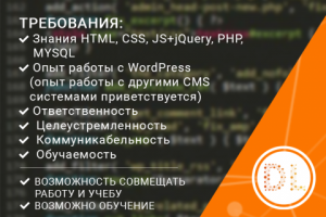 Баннер для инстаграмма