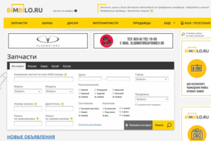 bimbilo.ru