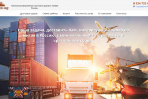 cargo-ag.ru