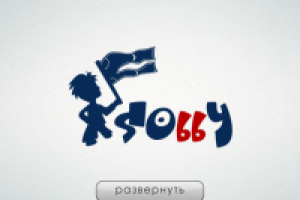 Работа 2170315