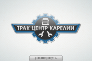 Работа 2276033