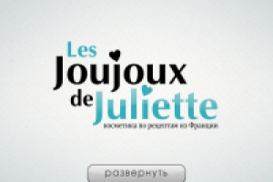 Работа 2267797