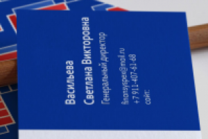 Работа 2267779