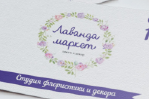 Работа 2267770