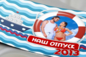 Работа 2273546