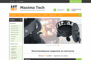 Баннер для сайта maximatech.ru