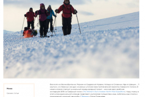 Анонс события в рамках рекламы продукции компании.