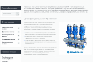 Технические тексты.