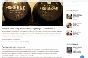 Пресс-релиз