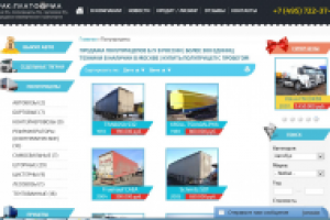 Автотематика. Рекламные статьи