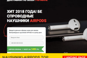Работа 3383742