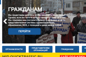 Центр общественного взаимодействия