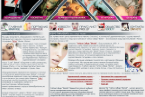 Центр перманентного макияжа Tattoo College Biotek