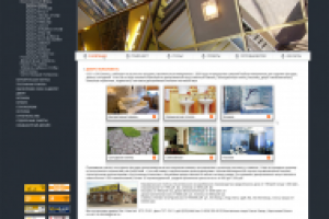 Магазин строительных материалов «СК-Бизнес»