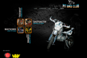 Питбайк Клуб