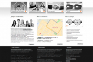 ООО "Домжилсервис"