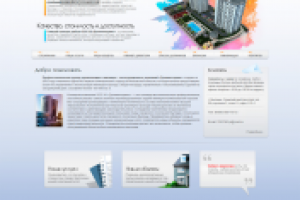 ООО УК «ДОМЖИЛСЕРВИС»