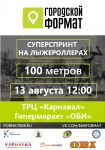 img2887236.png