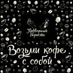 Работа 2528695