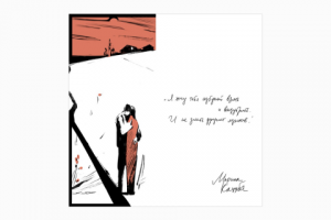 Открытки к аудио-книге "Чик-чирик" Марина Кацуба, Павел Васильев