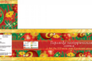 упаковка для гирлянды