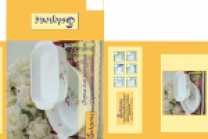 упаковка для торговой марки "эстепона"