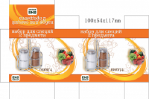 упаковка для специй