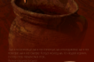 плакат для музея керамики