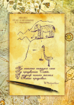 блокнот детский