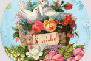 подставка под горячее