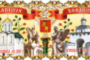 сувенирные кружки - золотое кольцо