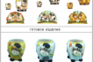 коллекция к году быка-столовые принадлежности2