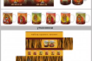 кружки к году тигра