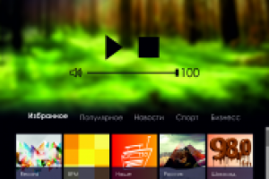 Дизайн приложения