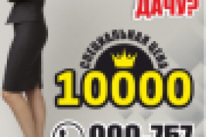 Работа 2768891