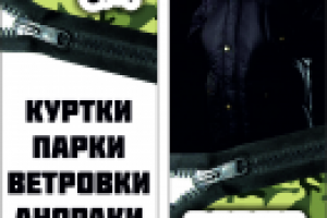 Работа 2662923