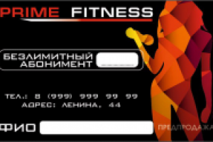 Работа 2634305