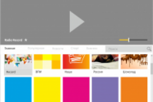 Работа 2740211