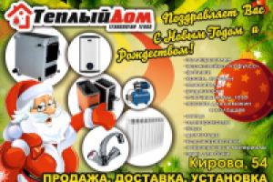 Работа 2634302