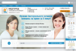 Лендинг для клиники МЕДГОРОД