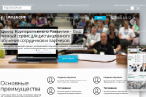 Дизайн для корпоративного сайта компании CKR24.ru