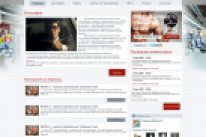 Персональный веб сайт для фитнес тренера.