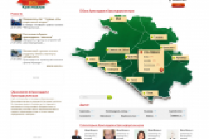 Дизайн информационного портала. Сайт образовательных учреждений.