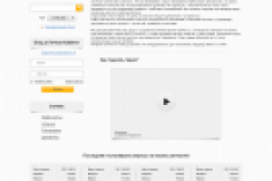 Сайт Автозапчастей