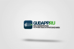 Видео заставка для сайта Gudapp.ru