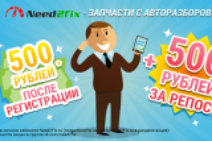 Баннер для сайта