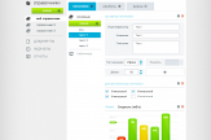 Дизайн Интерфейса Веб Приложения.