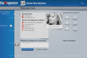 Дизайн Интерфейса Task Organizer